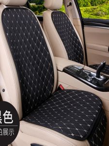 เพลิดเพลินไปกับ Rhyme Neutral รถเบาะผ้าลินินชุดสามสไตล์ Minimalist All-Season Universal SLIP-Resistant ชิ้นเดียวเบาะรองนั่งสําหรับรถยนต์