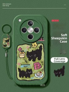 CIJING | Full Protection Sheepskin Mobile Phone Case
