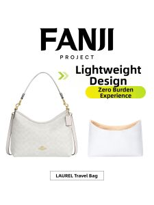 FANJI PROJECT | Extender Chain Tyvek Inner Bag