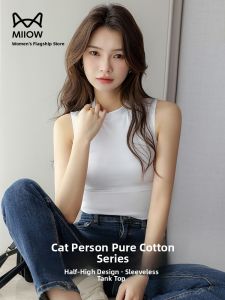 miiow | Pure Cotton Strap Vest Womens Base Layer Summer Outerwear Sleeveless American Style Shoulder T-Shirt Top Fashionable Slim Fit