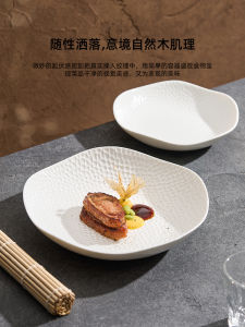 Premium Ceramic Wood Grain Creative Casserole Dish Hotel Dining Utensils Deep Dish Commercial Salad Plate European Style Edge Pattern