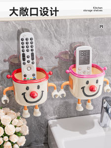 Wall-Mounted Suction Cup Remote Control Storage Box Mobile Phone Air Conditioner Charger Organizer Rack Bedroom Desktop Storage