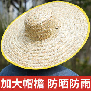 Mũ Rơm Chống Nắng Cỡ Lớn Cho Nam Mùa Hè Mũ Rơm Thủ Công Truyền Thống Mũ Rơm Lúa Bảo Vệ Khỏi Ánh Nắng Mặt Trời Làm Việc Ngoài Trời