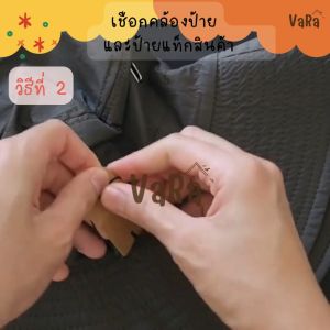 200 เส้น เชือกคล้องป้ายราคาสินค้า 100 เส้น วัสดุเป็นเชือกคอตตอน-โพลีเอสเตอร์ ตัวล็อกพลาสติก ห้อยป้ายแท็ก ราคาสินค้า