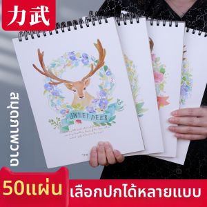 liwu | Blank Sketch Book For Students And Artists A4 Watercolor Paper