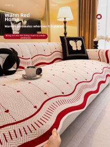 Wedding Celebratory All-Seasons Luxury Non-slip Sofa Cushion