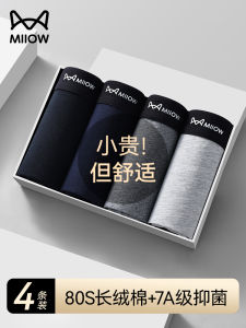 Mens Cotton Underwear Breathable Loose Boxer Shorts Antibacterial Comfortable Briefs Youth Suitable mid Waist Plain Color