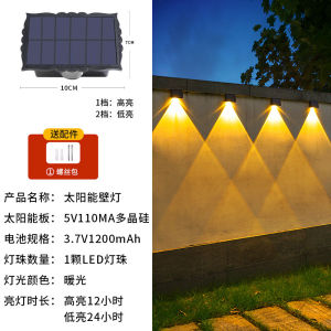 Solar Outdoor Wall Washer Lamp For Home Outdoor Wall Lamp Decoration Garden Lamp Layout Landscape Spotlight Decoration Wall Lamp
