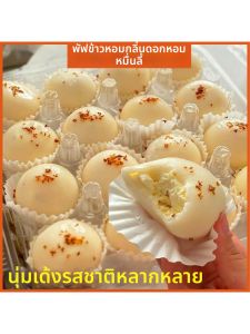 Tender and Soft Osmanthus Rice Wine Flavor Daifuku Snack