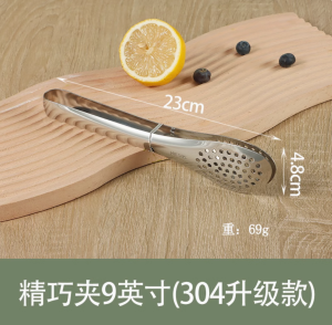 Thickened 304 Stainless Steel Food Clamp for BBQ Steak Fried Bread Stuffed Bun Kitchen Cooking Utensils BBQ Clamp