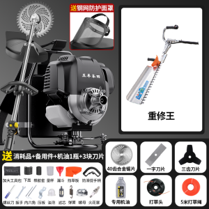 Wuyang Honda Lawn Mower Four-Stroke Backpack Type Small Multi-Functional Agricultural Land-Opening Weeding Handy Gadget Gasoline Loose Soil Lawn Mower