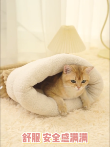 GREENPETS Closed sleeping bag cat bed warm in winter sense of security cat winter semi-drilled hole universal in all seasons kitten sleeping