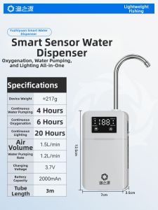 YUZHIYUAN | Smart Oxygenating Water Pump