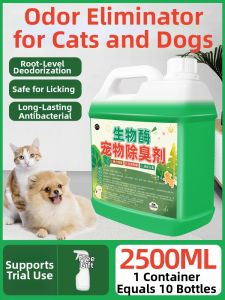 JIAKEMEI | Khử Mùi Thú Cưng Loại BACTERIA-REMOVING Biological Enzyme Decomposer