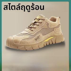 รองเท้าบุผ้าป้องกันความปลอดภัยสำหรับผู้ชายในช่วงฤดูร้อน ระบายอากาศได้ดี มีหัวเหล็ก ทนทานต่อการตกหล่น รองเท้าพื้นนุ่ม น้ำหนักเบา ทนทานต่อการสึกหรอ ป้องกันการลื่นไหล สำหรับงานก่อสร้าง