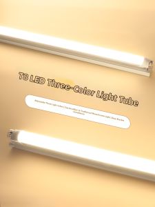 LAISILIMANWEI | Three-color Dimmable Intelligent LED Light Tube