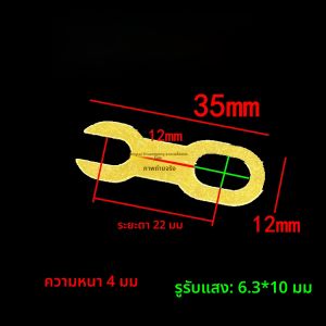 สายส่งไฟฟ้าแบบทองแดง สายไฟฟ้าแบบทองแดง Y160M-8 สำหรับเครื่องมือไฟฟ้าแบบหมุนเวียน อุปกรณ์เสริมเครื่องมือไฟฟ้า