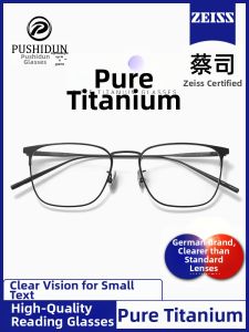 PUSHIDUN | Anti Blue Light Presbyopia Glasses High Definition Pure Titanium Elderly Glasses