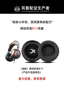 Original Xiberia K11 Headset Cover Sponge Case Net Cloth D Version U Version Earpad Protection Accessories Soft Shell Pure Color