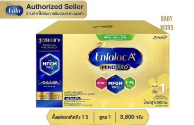 Enfalac A+ 1 MILD PRO เอนฟาแล็ค เอพลัส 1 มายด์โปร ขนาด3800กรัม(475x8ซอง)
