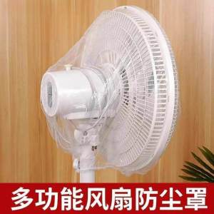 Fan Electric Fan Air Conditioner For Home Dust Removal Fan Brush Multifunctional Cleaning Gadget For Home Dust Removal Brush Washable