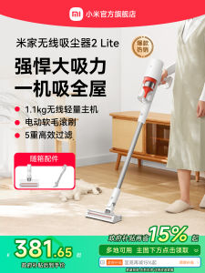 Wireless Handheld Vacuum Cleaner Small Powerful MIJIA Home Use Car Multi-Function Hair Absorber Low Noise Long Battery Life