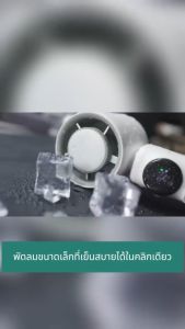 YOTEX พัดลมพกพา รุ่นใหม่ แบบชาร์จไฟได้ 199 สปีดUSB ความเร็วสูง ทํางานเงียบ พัดลมมือถือ