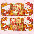 Hello Kitty Officially Authorized Gilded Spring Festival Couplets Stereo Couplet Door Sticker Door Width. 