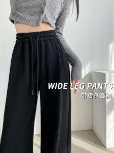 Black Sporty Wide Leg Pants Womens Spring Autumn Style High Waist Drapey Casual Floor Length Straight Leg Pants