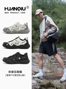 Outdoor Climbing Shoes Mens Summer Water-crossing Anti-slip Sports Hollow-out Stream Trudging Low-cut Breathable Casual Shoes