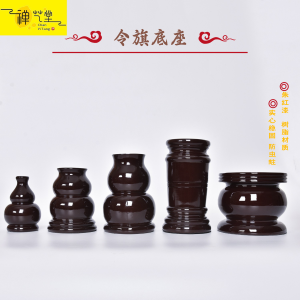 Five Dragon Camp Flag Base Bamboo Node Single Hole Drum Shape Red Painted Resin Flag Base Home Decorations Tabletop Ornaments