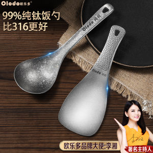 ช้อนต้มตุ๋นไททาเนียมแท้ ช้อนต้มตุ๋นไททาเนียมผสม ช้อนต้มตุ๋นสำหรับใช้ในบ้าน ช้อนต้มตุ๋นสำหรับทำอาหารกลางแจ้ง ช้อนต้มตุ๋นป้องกันรา