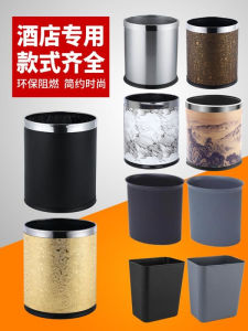 ถังขยะกันไฟแบบกลมสองชั้นสำหรับห้องพักโรงแรม ห้องน้ำ KTV สระว่ายน้ำ ถังกระดาษ กันน้ำ ถังขยะปิงปองขนาดใหญ่
