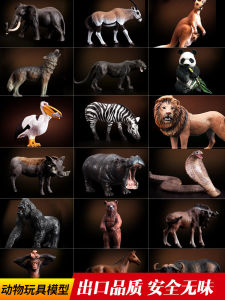 Wildlife Simulation Model Forest Lion Tiger Elephant Giraffe Boys Toys Birthday Gifts Static Animal Dolls for Boys And Girls