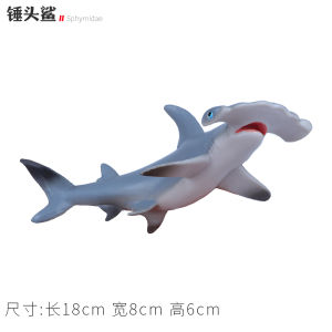 Simulation Hammerhead Shark Toy Ocean Animal Model Solid Plastic Hammerhead Shark Submarine Creature Childrens Cognitive Gift