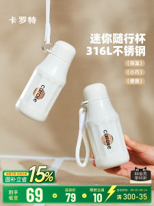 Mini Portable Insulated Water Bottle Carote Stainless Steel Straw Cup Birthday Gift for Women Compact Travel Friendly 260ml Capacity