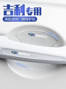 Vỏ Bảo Vệ Cửa Xe Chống Xước Cho Geely Emgrand GLGS X3X6 Bumper Guard PVC Bảo Vệ Tay Nắm Cửa Xe