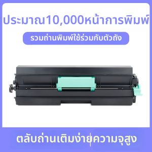 ชิ้นส่วน Drum สำหรับ LJ6700DN
