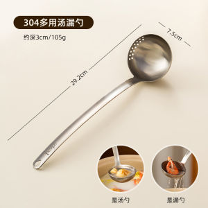 ก้นชามสตีลไนไตรล์ 304 ยาว 2-in-1 ช้อนตักน้ำซุป ก้นชาม ช้อนตักน้ำมัน ก้นชาม ยาว 2-in-1 สำหรับใช้ในเตาไฟ