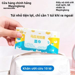 MAYINGLONG | Personal Use Wet Wipes 80 sheets
