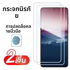 2 ชิ้นลายนิ้วมือปลดล็อคกระจกนิรภัยป้องกันหน้าจอสําหรับ Samsung Galaxy S25 Ultra Plus S21 S25 S23 FE S22 S23 s21 Plus full