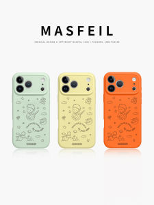 MASFEIL | Magnetic Liquid Silicone Ultra-Thin Phone Case for iPhone