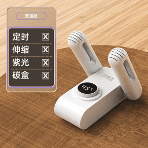 Smart Yangzi Shoe Drying Machine Home Use Electric Footwear Care Device Quick Dry Low Temperature to Avoid Shrinkage
