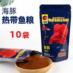 Dolphin Small Fish Feed Particle Tropical Fish Food for Clownfish Guppy Rainbow Fish Neon Light Family Colorful Clear Water