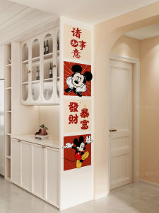 Tranh Dán Tường Tủ Quần Áo Mickey Trang Trí Bên Hông Tủ Quần Áo Phòng Ngủ Tranh Dán Tường May Mắn Tranh Dán Tường Trang Trí Mùa Xuân