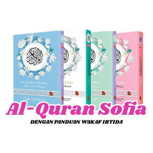 AL QURAN SOFIA