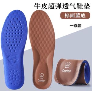 Womens Super Soft Elastic Leather Insoles Sweat Absorbent High Efficiency Rebound Senda Loafers Shoe Inserts Comfortable