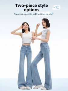 HIPPIE MISS | Breathable Ice Acetic Acid Flared Jeans