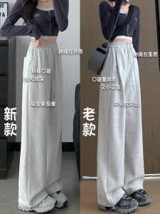 White Grey Womens Straight Leg Wide Leg Pants Loose Drapey Slim Fit Spring Autumn New Style American Style Sports Trousers