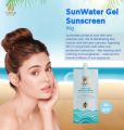 Ivana Skin Water Gel Sunscreen SPF50. 